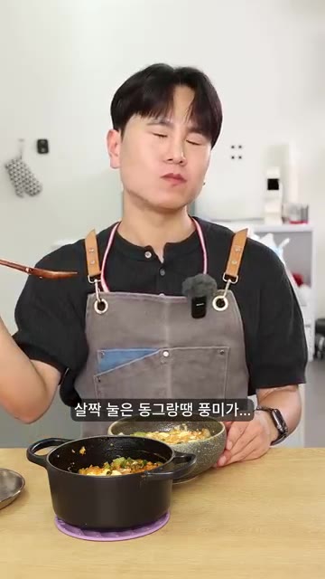 마지막으로 후추를 뿌려 마무리합니다. — 동그랑땡 으깨 넣고 끓인 얼큰 순두부찌개 | 냉장고 재료로 10분 컷