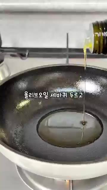 팬에 올리브 오일을 두르고 마늘을 노릇하게 익혀 꺼낸다. — 쑥갓 새우 연두부 샐러드 레시피