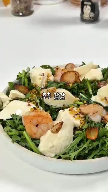 드레싱 재료를 섞어 뿌리고 익힌 마늘을 올린다. — 쑥갓 새우 연두부 샐러드 레시피
