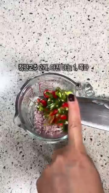 새우젓을 물에 잠시 담가 짠맛을 줄인 후 물기를 꼭 짜줍니다. 볼에… — 새우젓 그냥 드시지 마세요! 밥 한 공기 순삭하는 새우젓무침