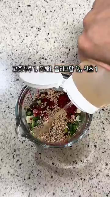 고춧가루, 올리고당, 식초를 넣고 잘 섞어줍니다. — 새우젓 그냥 드시지 마세요! 밥 한 공기 순삭하는 새우젓무침