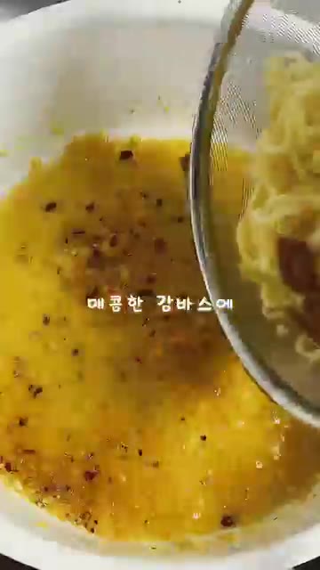짜파게티 스프를 넣고 물을 약간 부어 소스가 잘 섞이도록 볶는다. — 일요일엔 짜파게티 더블랙 감바스 짜파게티
