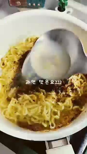 면과 소스가 잘 어우러지도록 섞어준다. — 일요일엔 짜파게티 더블랙 감바스 짜파게티