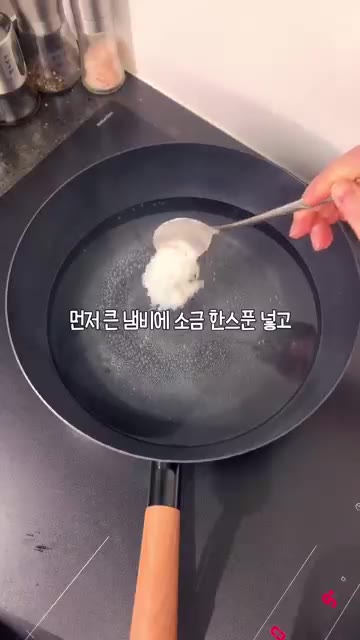 끓는 물에 소금 1큰술을 넣습니다. 물이 끓어오르면 스파게티 면을… — 면 삶고 소스 섞으면 끝 오븐스파게티