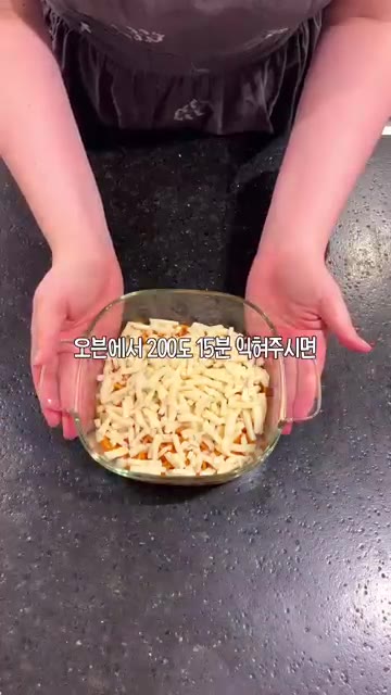 피자치즈를 듬뿍 뿌립니다. — 면 삶고 소스 섞으면 끝 오븐스파게티