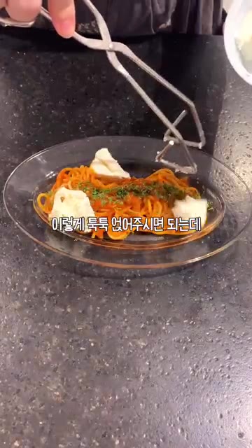 리코타 치즈나 부라타 치즈를 듬뿍 올려줍니다. — 면 삶고 소스 섞으면 끝 오븐스파게티