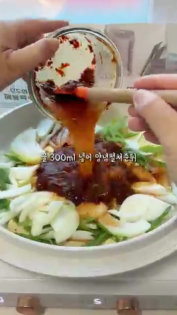 구워진 두부 위에 채 썬 양파와 대파를 올리고, 고춧가루, 간장,… — 대박맛집 1등 레시피: 참치두부조림