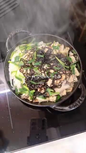 조리 중 맛있는 냄새가 난다. — 양념장 없이 찬밥으로 만드는 초간단 버섯버터솥밥