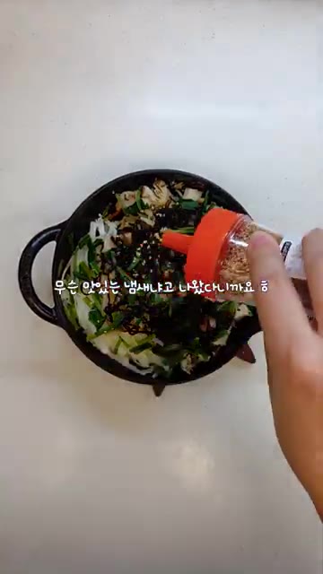 밥 위에 깨와 홍고추를 뿌리고 잘 섞어준다. — 양념장 없이 찬밥으로 만드는 초간단 버섯버터솥밥