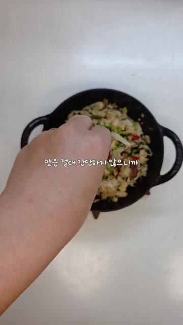 초간단하지만 맛은 절대 간단하지 않은 솥밥을 적극 추천한다. — 양념장 없이 찬밥으로 만드는 초간단 버섯버터솥밥
