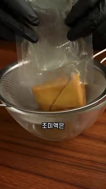 유부초밥 조미액이 담긴 봉지에서 유부를 꺼내 찢어지지 않게 살짝 짜… — 너무 맛있는 소고기 유부초밥 만들기!!