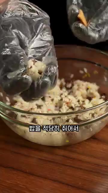 밥 위에 볶은 소고기, 유부초밥 후레이크와 조미액을 넣고 골고루 섞… — 너무 맛있는 소고기 유부초밥 만들기!!