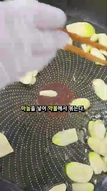 팬에 올리브오일을 넉넉히 두르고 슬라이스한 마늘을 넣어 약불에서 볶… — 감바스 짜파게티 레시피