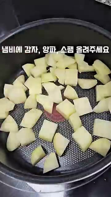 냄비에 썰어둔 감자, 양파, 스팸을 모두 넣어주세요. — 스팸이랑 감자만 있으면 밥 한 공기 순삭! 🍚