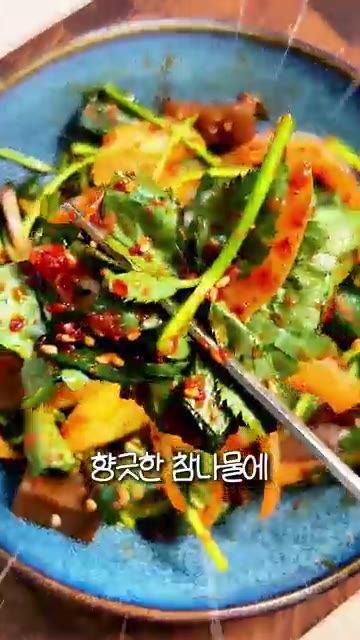 도토리묵은 먹기 좋게 썰고, 참나물, 오이, 양파도 비슷한 길이로… — 참나물 도토리묵무침 | 향긋함 폭발하는 초간단 별미