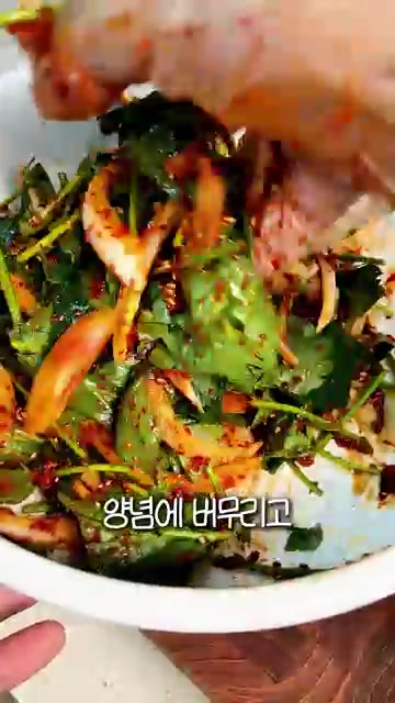 썰어둔 채소에 양념장을 넣고 버무린 후 도토리묵을 넣어 살살 섞어주… — 참나물 도토리묵무침 | 향긋함 폭발하는 초간단 별미
