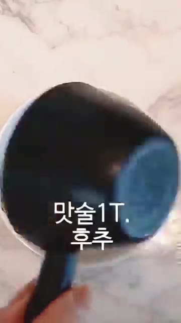 진미채의 물기를 짜고 먹기 좋은 크기로 잘라주세요. 볼에 물 1/3… — 간장 진미채 볶음 만들기