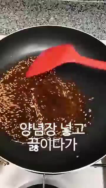 팬에 식용유를 두르고 다진 마늘 1작은술을 볶다가 양념장을 넣고 끓… — 간장 진미채 볶음 만들기