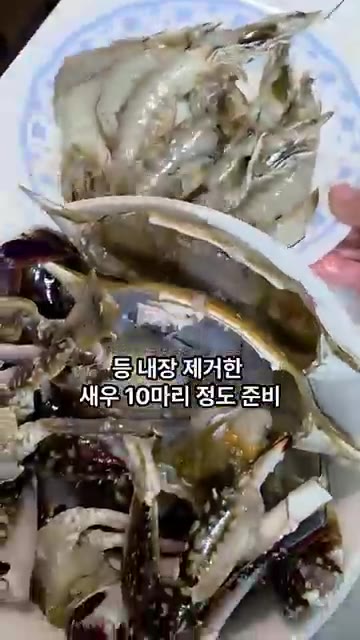 물이 끓으면 된장 1큰술, 고추장 1큰술, 고춧가루 2큰술, 다진… — 꽃게와 새우 듬뿍! 국물이 끝내주는 꽃게매운탕