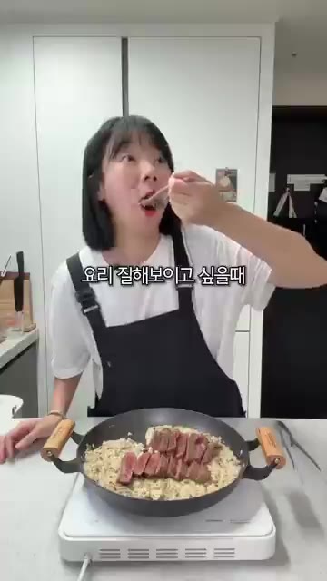 채끝살에 소금과 후추로 밑간을 한다. 버터를 두른 팬에 채끝살을 넣… — 외식 부럽지않음!! 꾸덕한 크림리조또 만드는 법
