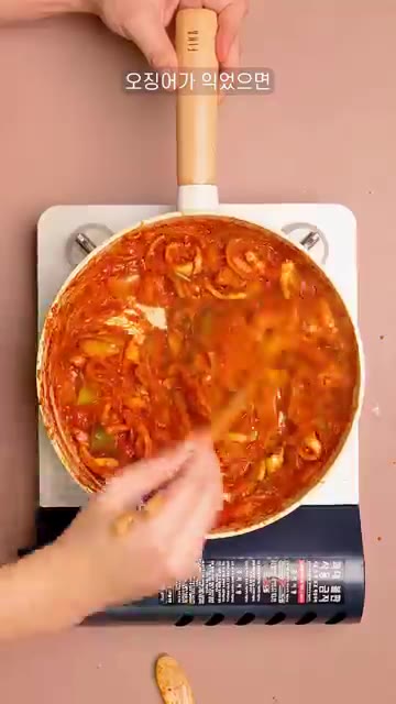 오징어가 익으면 팽이버섯을 넣고 살짝 볶는다. — 매콤달콤한 오징어 덮밥 레시피!