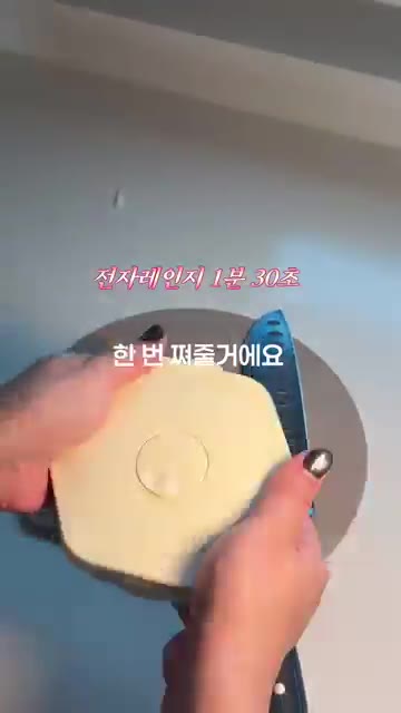 채 썬 채소들을 전자레인지에 1분 30초간 돌려줍니다. — 아기 무염 잡채 레시피 ㅣ 간 없이도 잘 먹는 유아식 레시피
