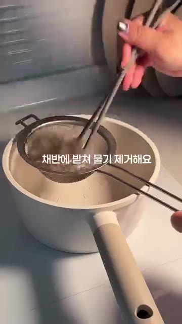 삶은 당면은 체에 밭쳐 물기를 제거합니다. — 아기 무염 잡채 레시피 ㅣ 간 없이도 잘 먹는 유아식 레시피