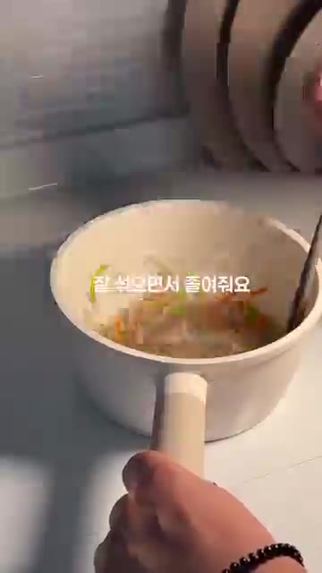 잘 섞으면서 국물이 자작해질 때까지 볶아줍니다. — 아기 무염 잡채 레시피 ㅣ 간 없이도 잘 먹는 유아식 레시피