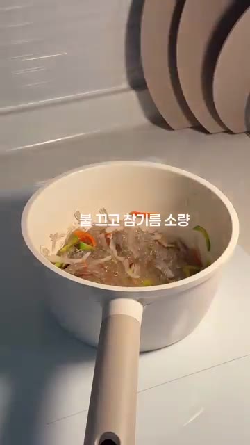 불을 끄고 참기름을 약간 둘러줍니다. 마지막으로 간장, 다진 마늘,… — 아기 무염 잡채 레시피 ㅣ 간 없이도 잘 먹는 유아식 레시피