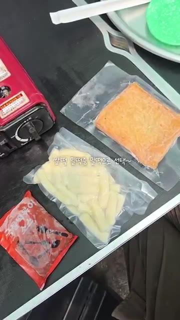 냉동 상태의 떡과 어묵을 해동 없이 바로 준비합니다. — 삼진어묵 어묵듬뿍 쌀떡볶이 & 밀떡볶이 밀키트