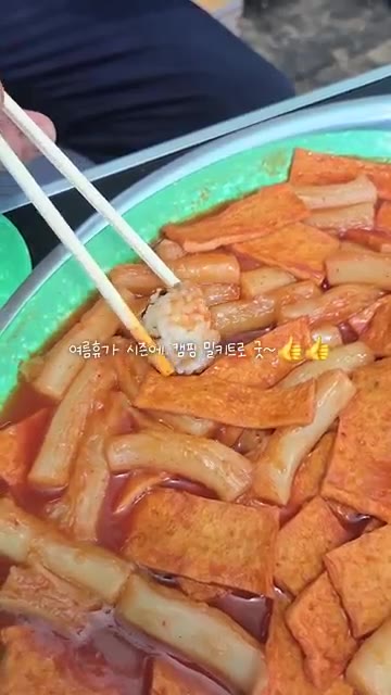 모든 재료를 넣고 끓여주면 완성입니다. — 삼진어묵 어묵듬뿍 쌀떡볶이 & 밀떡볶이 밀키트