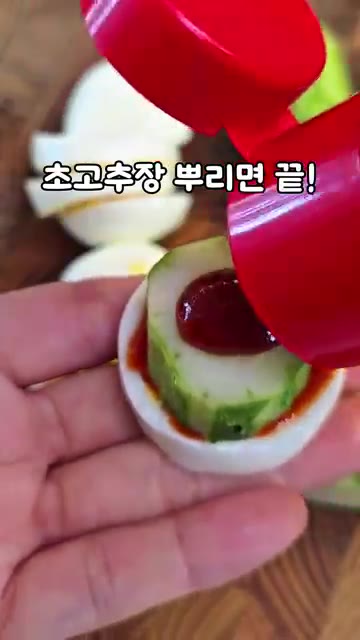 접시에 삶은 계란을 올리고 초고추장을 뿌린 뒤 오이를 올리고 초고추… — 민호가 먹었던 인천 계란초🥚 오이와 초고추장만 있으면 끝!