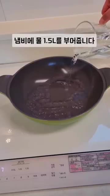 냄비에 물 1.5L를 부어줍니다. — 순살 감자탕 초간단 레시피