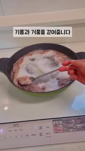 끓어오르면 기름과 거품을 걷어냅니다. — 순살 감자탕 초간단 레시피