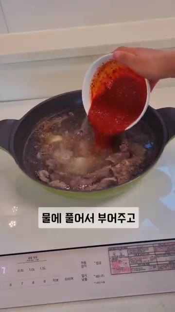 만든 양념장을 물에 풀어줍니다. — 순살 감자탕 초간단 레시피