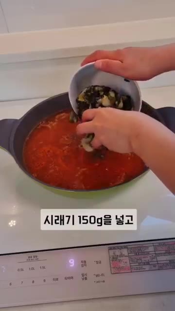 시래기 150g을 넣습니다. — 순살 감자탕 초간단 레시피
