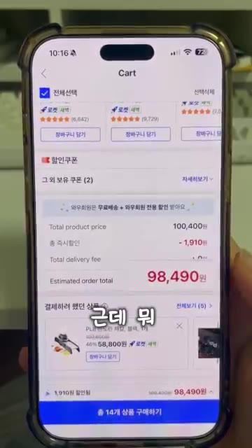 볼에 강력분, 버터, 설탕, 소금, 드라이 이스트를 넣고 물을 부어… — 9만원짜리 소금빵?!