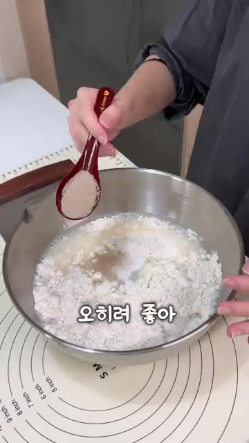 반죽이 뭉쳐지면 손으로 치대어 글루텐이 형성되도록 반죽한다. — 9만원짜리 소금빵?!