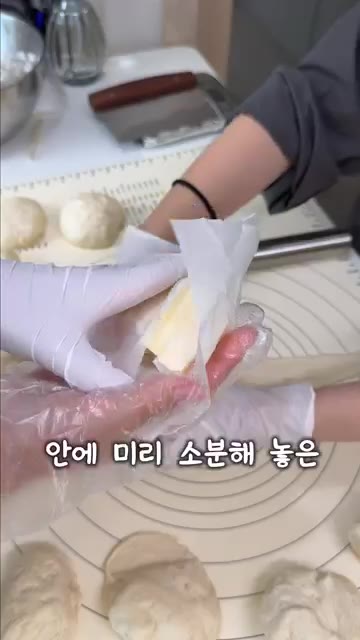 발효된 반죽을 밀대로 밀어 얇게 편 후, 미리 준비한 냉동 버터를… — 9만원짜리 소금빵?!