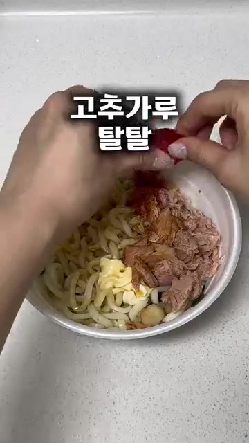 김 2~3장을 잘게 썰어 넣는다. — SNS 화제 생생우동 참치비빔우동 너무 맛있잖아 #간단요리
