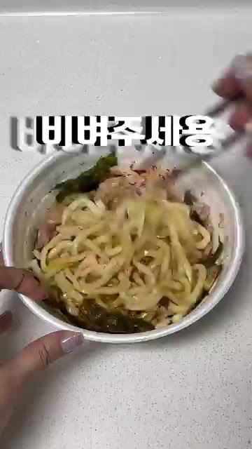 모든 재료를 젓가락으로 잘 비벼준다. — SNS 화제 생생우동 참치비빔우동 너무 맛있잖아 #간단요리
