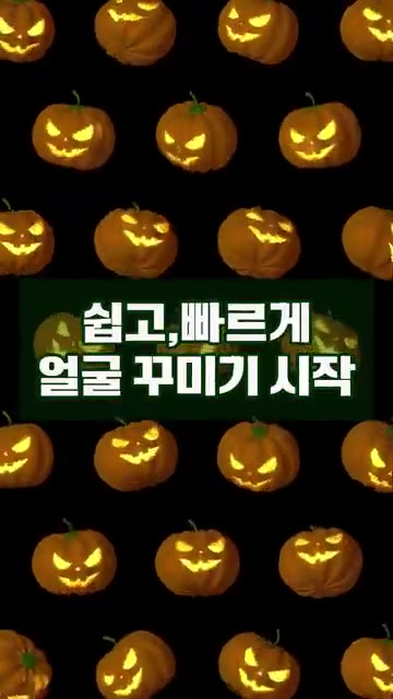 첫 번째 방법으로 눈알 모양의 사탕을 붙여줍니다. — 할로윈 간식 준비 끝! 🎃 꼬마괴물 샌드위치 (눈 만들기 Tip 3)