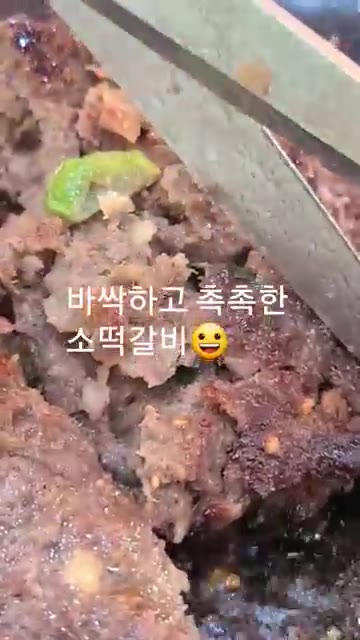 팬에 소떡갈비 2개를 올리고 굽는다. — 바삭하고 촉촉한 소떡갈비