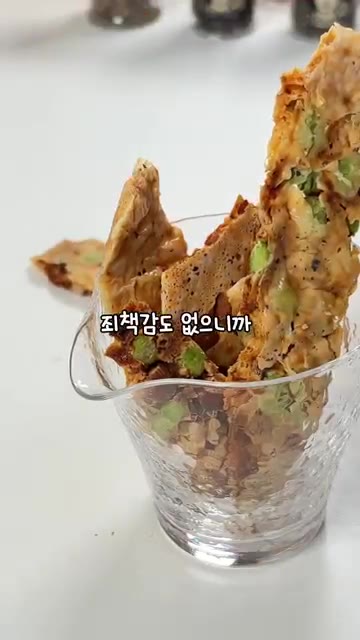 식혀서 굳힌 후 먹기 좋은 크기로 잘라 바삭한 치즈바를 완성한다.… — 3분 간식 치즈바: 다이어트 과자 대신