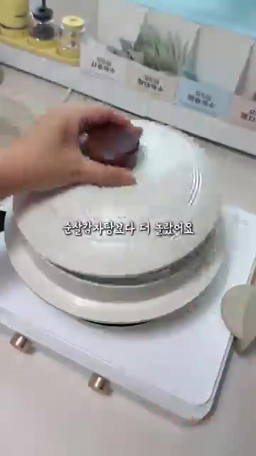 순살감자탕보다 더 놀랬어요 감자탕에 고기가 대패라니... — 감자탕에 대패를 넣은 이정현님 레시피