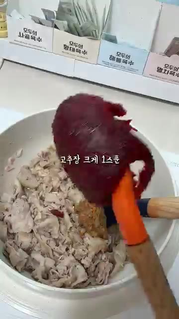 대패는 기름에 새우젓 넣고 잘 볶아주다가 진간장 1큰술, 다진 마늘… — 감자탕에 대패를 넣은 이정현님 레시피