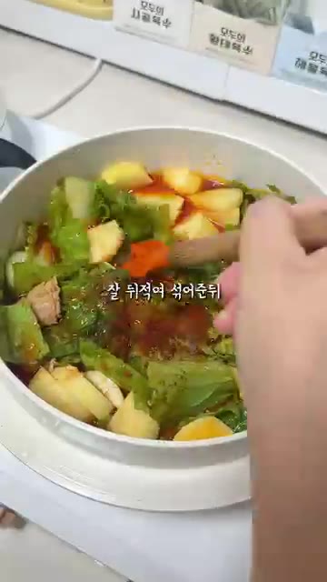 아낌없이 넣어주고 고춧가루 1큰술에 잘 뒤적여 섞어준 뒤 중불로 10분 — 감자탕에 대패를 넣은 이정현님 레시피