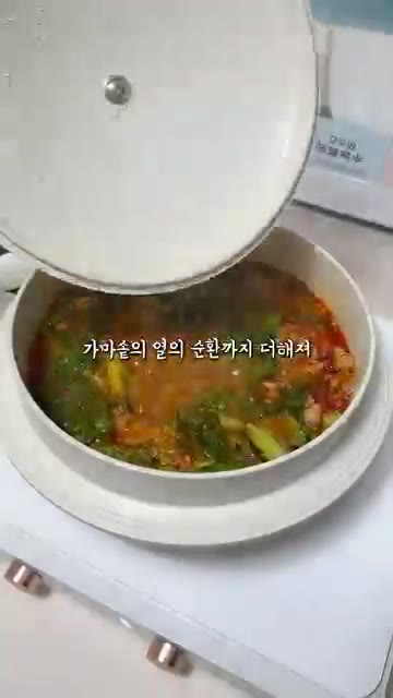 가스레인지의 힘을 기다려주면 가스레인지의 열의 순환까지 더해져 이거… — 감자탕에 대패를 넣은 이정현님 레시피