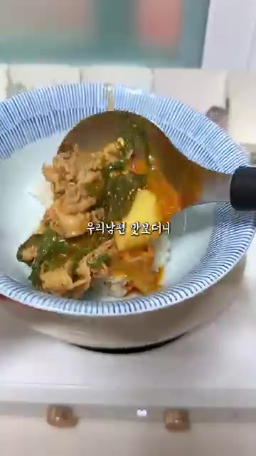 진짜 100번 드세요 우리 남편 맛보더니 이러니 사먹는게 돈아깝다고... — 감자탕에 대패를 넣은 이정현님 레시피