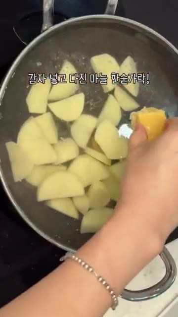 참치액 1큰술을 넣는다. — 초간단 5분컷 감자국 레시피